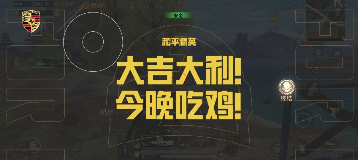 和平精英辅助工具的功能与优势的配图，内容相关：制作、传播外挂在国内属于违法行为，情节严重的可被判刑。玩家购买使用时也需注意隐私安全，避免辅助窃取账...